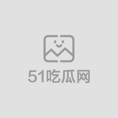瘦子探花第一季约炮性格超好小姐姐 1